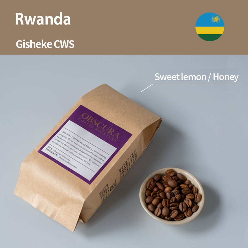 【Rwanda】Gisheke CWS 7oz