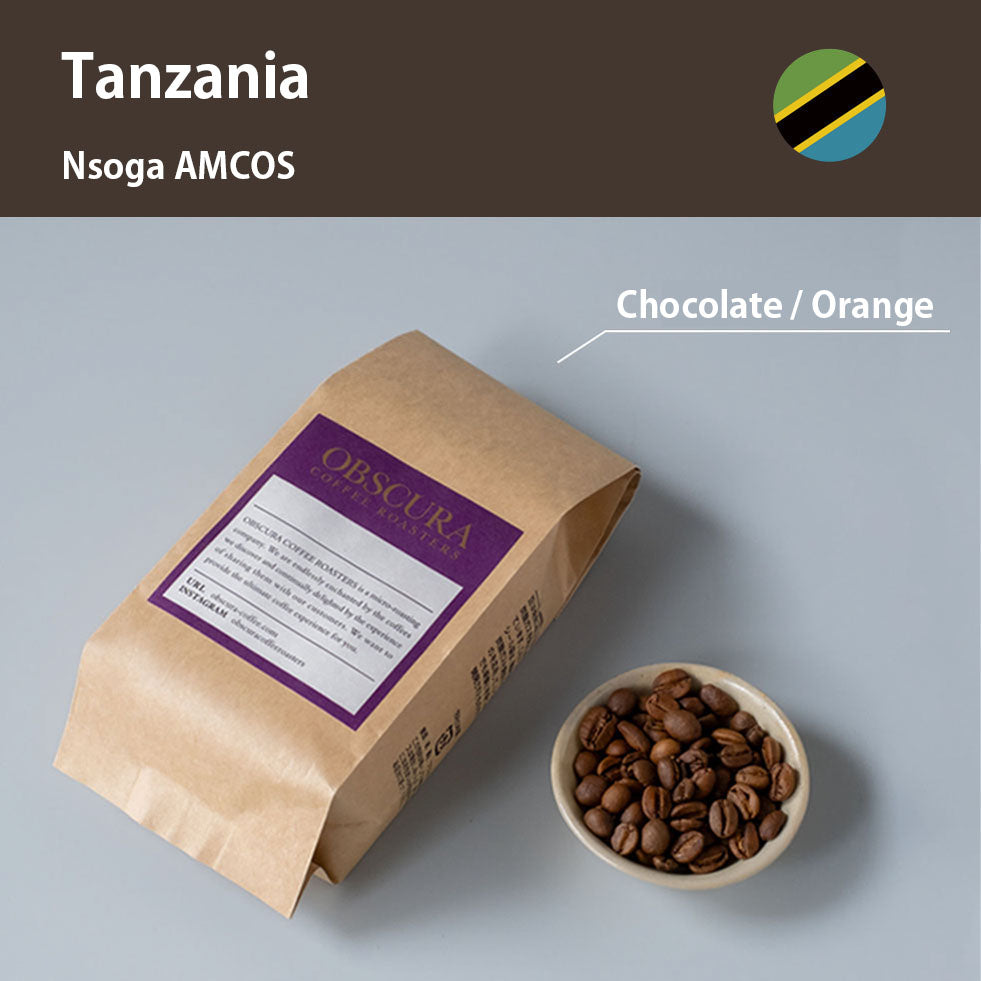 【Tanzania】Nsoga AMCOS 7oz