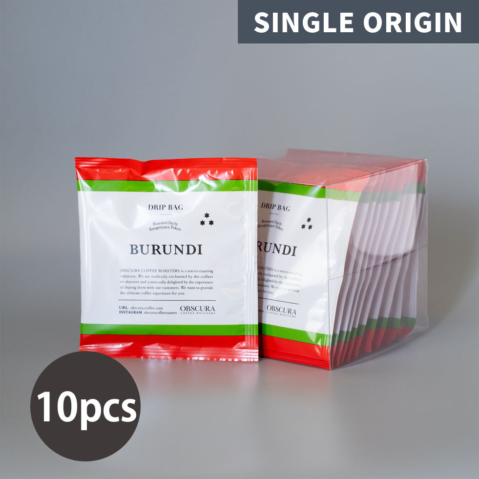 【Burundi】Drip Bag (10pcs)