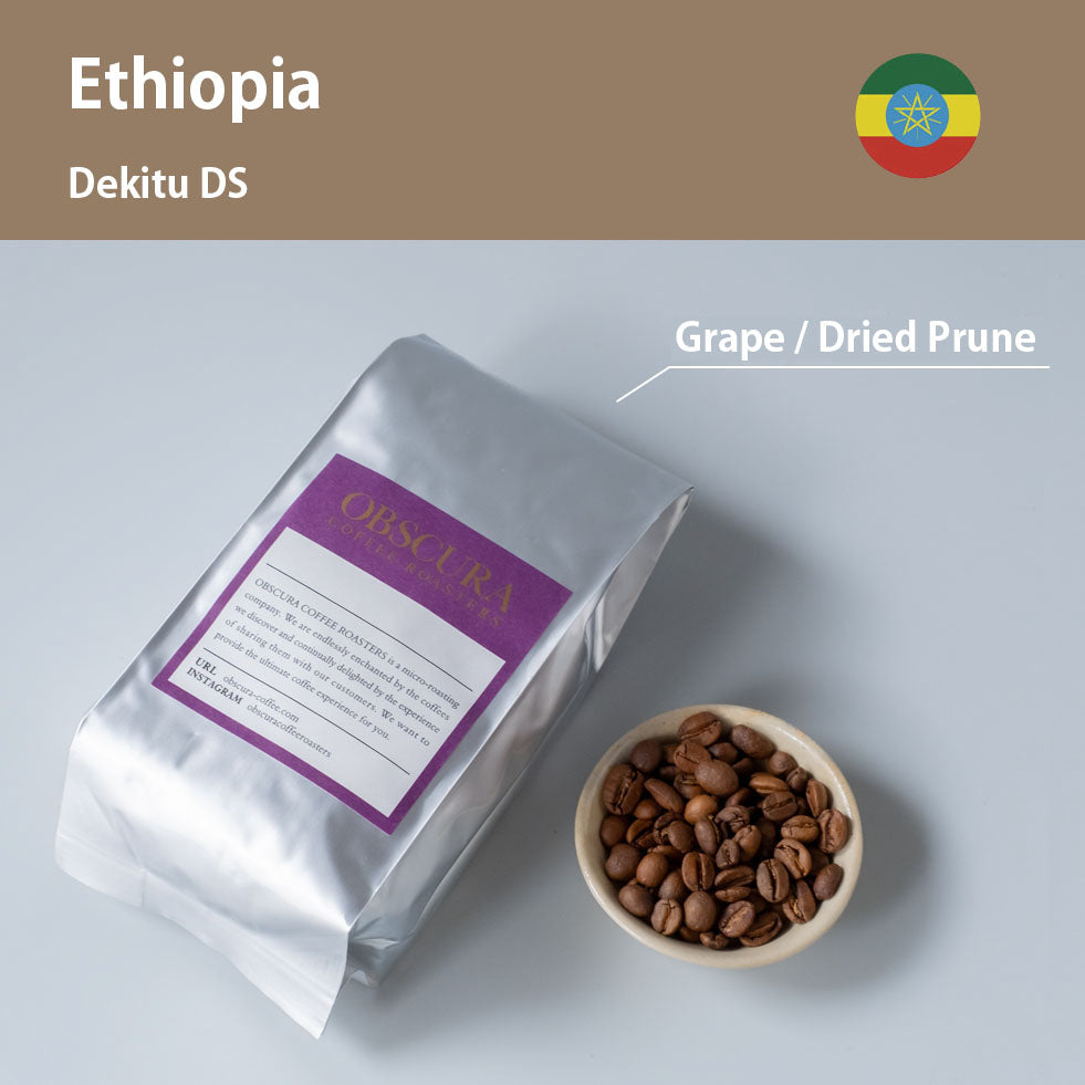 【Ethiopia】Dekitu DS 7oz