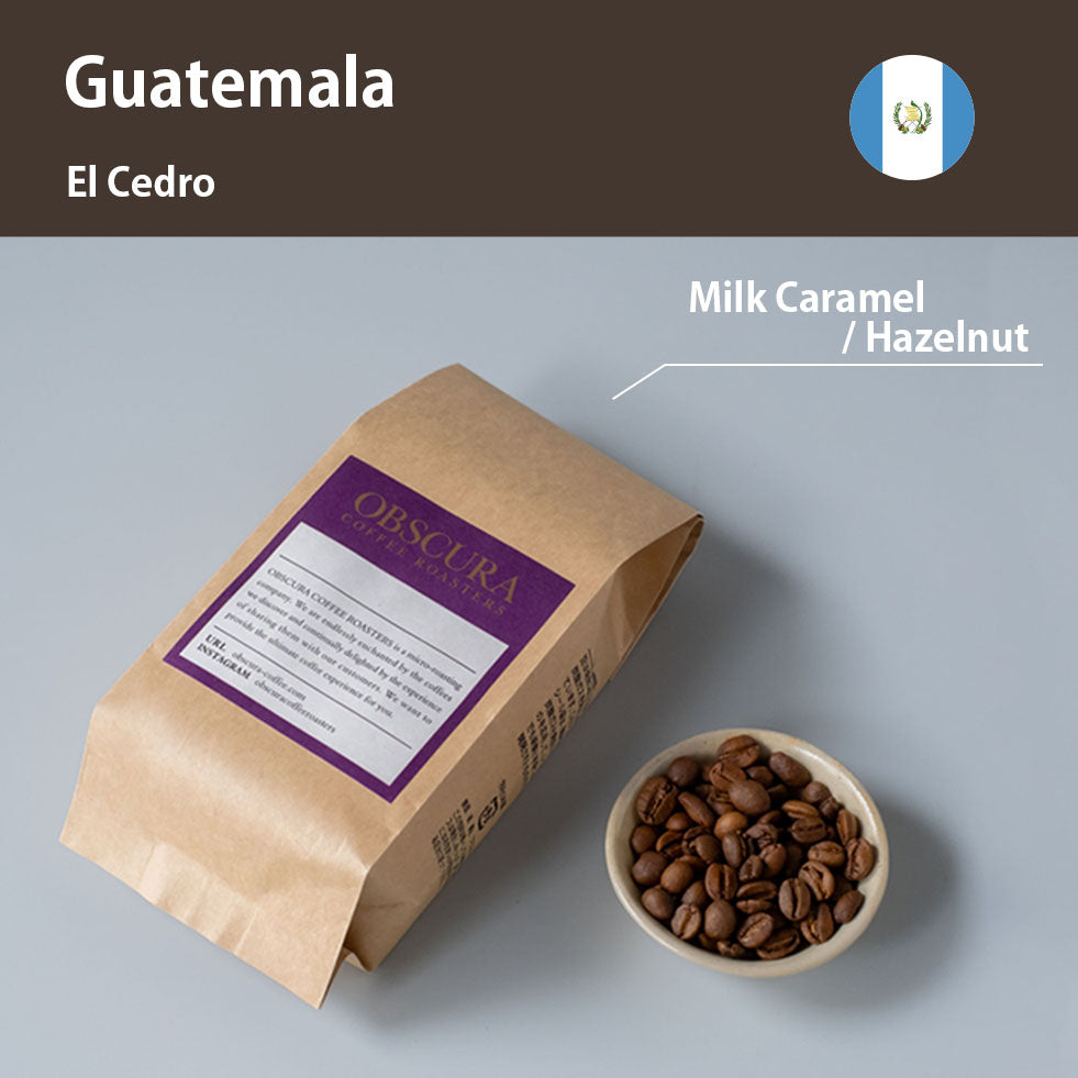 【Guatemala】El Cedro 7oz