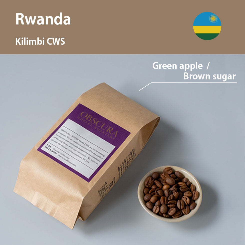 【Rwanda】Kilimbi CWS 7oz