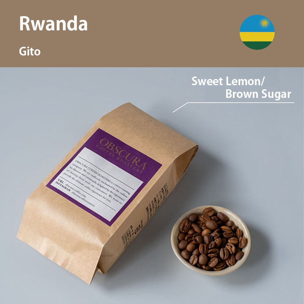 【Rwanda】Gito 7oz